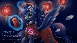 Size: 1920x1080 | Tagged: safe, artist:foxtailpegasus, princess luna, pony, g4, cheongsam, chinese, chinese new year, clothes, female, flower, solo, taiwan