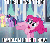 Size: 450x390 | Tagged: safe, edit, edited screencap, screencap, fluttershy, pinkie pie, twilight sparkle, earth pony, pegasus, pony, unicorn, g4, games ponies play, season 3, animated, boingy, caption, cropped, crystal castle, dancing, female, flo rida, gif, image macro, impact font, meme, text, the club can't even handle me right now, unicorn twilight
