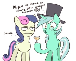 Size: 700x560 | Tagged: artist needed, source needed, safe, bon bon, lyra heartstrings, sweetie drops, g4, bon bon is not amused, cider, classy, dialogue, drink, duo, glass, hat, monocle, russian, simple background, top hat, unamused, white background