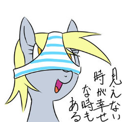 Size: 300x300 | Tagged: safe, artist:30clock, derpy hooves, pegasus, pony, g4, clothes, female, japanese, mare, panties, panties on head, pixiv, portrait, simple background, solo, striped underwear, underwear
