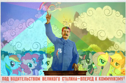 Size: 1000x660 | Tagged: safe, applejack, fluttershy, pinkie pie, rainbow dash, rarity, twilight sparkle, human, g4, cardboard twilight, communism, cutie mark, josef stalin, mane six, poster, propaganda, rainbow hair, rainbow stalin, russian, soviet, stock vector, translated in the comments, wat