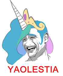 Size: 840x1011 | Tagged: safe, princess celestia, g4, needs more jpeg, yao ming