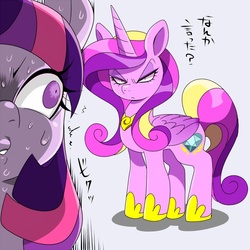 Size: 600x600 | Tagged: safe, artist:naoki, princess cadance, twilight sparkle, g4, japanese, pixiv