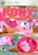 Size: 500x705 | Tagged: safe, artist:korefox, pinkie pie, earth pony, pony, g4, esrb, female, mare, parody, video game, xbox 360