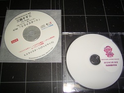 Size: 1280x960 | Tagged: safe, cd, japan, japanese, mirai start, photo, suzuko mimori, theme song, tomodachi wa mahou