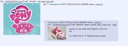 Size: 868x316 | Tagged: safe, /mlp/, 4chan, 4chan screencap, japan, japanese, toy