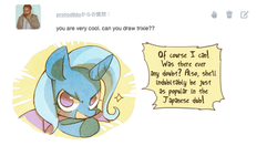 Size: 500x263 | Tagged: safe, artist:rikose, artist:uzumaxi, edit, trixie, g4, translation