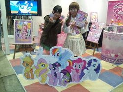 Size: 640x480 | Tagged: safe, applejack, fluttershy, pinkie pie, rainbow dash, rarity, spike, twilight sparkle, g4, japan, japanese, mane seven, sora tokui