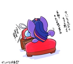 Size: 777x679 | Tagged: safe, artist:nyankamedon, twilight sparkle, pony, g4, female, japanese, pixiv, solo, television