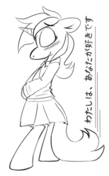 Size: 533x866 | Tagged: safe, artist:owl-eyes, lyra heartstrings, pony, g4, bipedal, black and white, blushing, clothes, eyes closed, female, grayscale, japanese, monochrome, simple background, skirt, smiling, solo, translated in the comments, white background