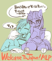 Size: 676x800 | Tagged: safe, artist:shinobe, rainbow dash, twilight sparkle, g4, 7up, glasses, japanese, product placement, sleeping, zzz