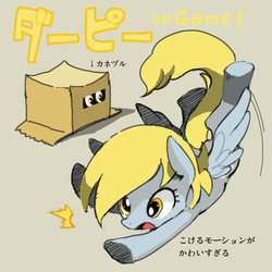 Size: 800x800 | Tagged: safe, artist:mutagorou0w0, gameloft, derpy hooves, pegasus, pony, g4, box, cardboard box, female, japanese, mare, pony in a box, solo