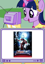 Size: 564x800 | Tagged: safe, twilight sparkle, alicorn, pony, g4, exploitable meme, female, mare, tv meme, twilight sparkle (alicorn), ultraman, ultraman ginga