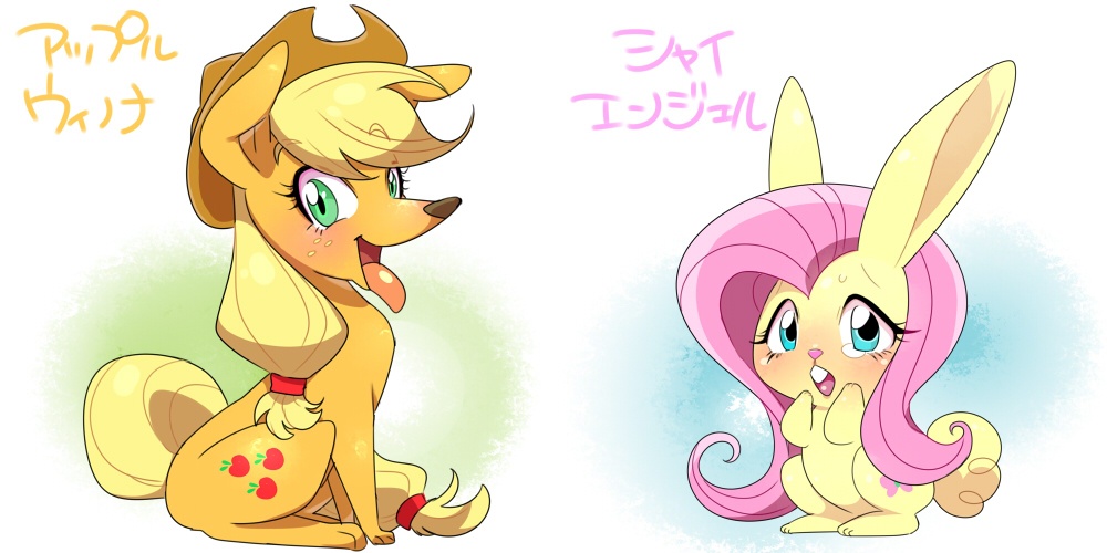 #295551 - safe, artist:naoki, applejack, fluttershy, dog, rabbit, g4 ...