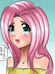 Size: 717x953 | Tagged: safe, artist:zorbitas, fluttershy, human, g4, humanized, japanese, solo