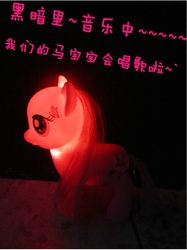 Size: 458x613 | Tagged: safe, bootleg, light up, taobao, toy