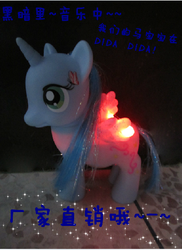 Size: 341x468 | Tagged: safe, alicorn, pony, bootleg, chinese, glowing, glowing wings, light up, taobao, toy, wings