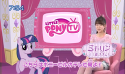 Size: 680x403 | Tagged: safe, twilight sparkle, g4, japan, japanese, little pony tv, series premiere, suzuko mimori