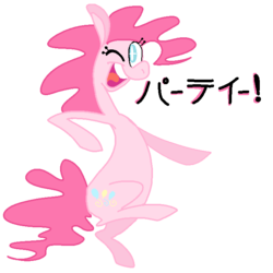 Size: 700x700 | Tagged: safe, artist:bootyhooves, pinkie pie, earth pony, pony, g4, female, japanese, solo