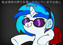 Size: 550x400 | Tagged: safe, dj pon-3, vinyl scratch, g4, blood, cocaine, drugs, image macro, japanese, nosebleed