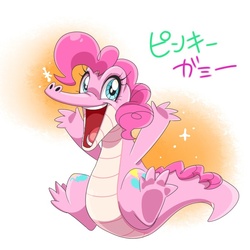 Size: 600x600 | Tagged: safe, artist:naoki, pinkie pie, alligator, crocodile, reptile, g4, female, gatorfied, gummy pie, happy, japanese, pixiv, solo, species swap, translated in the comments