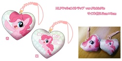 Size: 1024x510 | Tagged: safe, pinkie pie, g4, customized toy, heart, jewelry