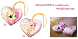 Size: 1024x510 | Tagged: safe, fluttershy, g4, customized toy, heart, jewelry