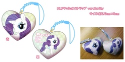 Size: 1024x510 | Tagged: safe, rarity, g4, customized toy, heart, jewelry