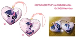 Size: 1024x510 | Tagged: safe, twilight sparkle, g4, customized toy, heart, jewelry