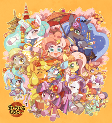 Size: 822x900 | Tagged: safe, artist:rikose, apple bloom, applejack, bon bon, derpy hooves, fluttershy, lyra heartstrings, pinkie pie, princess celestia, princess luna, rainbow dash, rarity, scootaloo, spike, sweetie belle, sweetie drops, trixie, twilight sparkle, alicorn, dragon, earth pony, pegasus, pony, unicorn, g4, action poster, cherry blossoms, cutie mark crusaders, eyes closed, female, filly, flower, flower blossom, foal, food, geisha, glowing, glowing horn, horn, hug, japan, japanese, kimono (clothing), lesbian, looking at you, magic, magic aura, mane seven, mane six, mare, muffin, open mouth, open smile, pagoda, pixiv, sake, ship:appledash, shipping, smiling, telekinesis, tokyo tower, umbrella, wall of tags