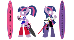 Size: 864x478 | Tagged: safe, artist:sonic-chaos, twilight sparkle, pony, unicorn, semi-anthro, g4, bipedal, dialogue, duality, high school of the dead, japanese, lollipop chainsaw, midriff, miyuki sawashiro, simple background, speech bubble, transparent background, voice actor joke