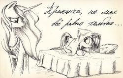 Size: 2417x1539 | Tagged: safe, artist:mcstalins, princess celestia, twilight sparkle, g4, bed, blanket, dialogue, russian, traditional art, translated in the comments