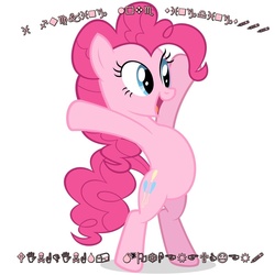 Size: 1200x1200 | Tagged: safe, artist:sagrag, edit, pinkie pie, g4, dingbats, female, font, grawlixes, simple background, solo, vector, wat, white background, wingdings