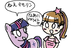 Size: 400x261 | Tagged: artist needed, safe, twilight sparkle, g4, japan, japanese, suzuko mimori, translated in the comments, voice actor