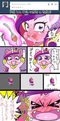 Size: 600x1200 | Tagged: safe, artist:naoki, princess cadance, g4, chibi, eating, japanese, mairitoruhoney, translated in the comments, tumblr