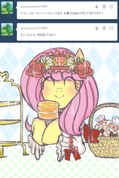 Size: 479x712 | Tagged: safe, fluttershy, g4, japanese, lolitashy, tumblr
