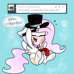 Size: 800x800 | Tagged: safe, princess celestia, g4, ask-filly-celestia-kor, female, korean, pink-mane celestia, solo, tumblr