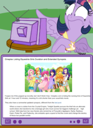 Size: 511x700 | Tagged: safe, screencap, twilight sparkle, equestria daily, equestria girls, g4, my little pony equestria girls, equestria girls drama, exploitable meme, female, horror, meta, tv meme, twilight sparkle (alicorn)