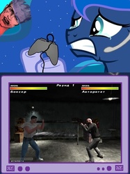 Size: 510x681 | Tagged: safe, princess luna, gamer luna, g4, boxer's revenge, exploitable meme, gamer meme, tv meme