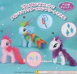 Size: 698x674 | Tagged: safe, pinkie pie, rainbow dash, rarity, g4, irl, japanese, photo, plushie, taobao