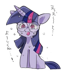 Size: 600x694 | Tagged: safe, twilight sparkle, g4, askcommusyotwi, female, japanese, solo