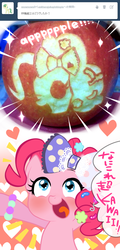 Size: 648x1350 | Tagged: safe, artist:momo, pinkie pie, ask harajukupinkiepie, g4, apple, blushing, cute, diapinkes, female, food, heart, heart eyes, japanese, open mouth, ponk, smiling, solo, tongue out, wingding eyes