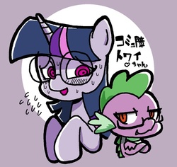 Size: 600x567 | Tagged: safe, artist:sukaponta, spike, twilight sparkle, ask-gothtwi, g4, askcommusyotwi, japanese