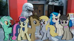 Size: 1191x671 | Tagged: safe, artist:mario94, bon bon, derpy hooves, dj pon-3, doctor whooves, lyra heartstrings, octavia melody, sweetie drops, time turner, vinyl scratch, pegasus, pony, g4, background six, female, mare, ponies in real life