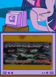 Size: 561x771 | Tagged: safe, twilight sparkle, g4, dendy, exploitable meme, facehoof, robocop, tv meme