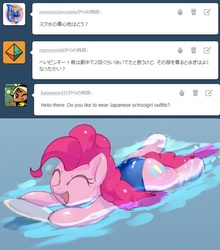 Size: 639x726 | Tagged: safe, artist:masak9, pinkie pie, ask school swimsuit pinkie pie, g4, clothes, japanese, one-piece swimsuit, school swimsuit, sukumizu, swimming, swimsuit