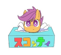 Size: 300x270 | Tagged: safe, artist:30clock, scootaloo, pegasus, pony, g4, cute, cutealoo, female, filly, foal, japanese, looking at you, pixiv, pun, simple background, solo, tissue, tissue box, wat, white background