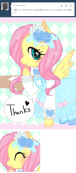 Size: 479x1079 | Tagged: artist needed, safe, fluttershy, g4, ask, lolitashy, solo, tumblr