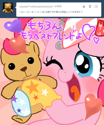 Size: 660x789 | Tagged: safe, artist:momo, pinkie pie, g4, cute, diapinkes, japanese, teddy bear, tumblr