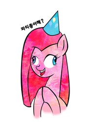 Size: 787x1024 | Tagged: safe, artist:very-very-valuable, pinkie pie, g4, female, hat, korean, party hat, pinkamena diane pie, solo